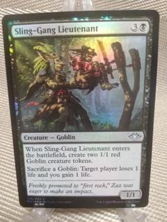 モダンホライゾン foil 投石攻撃の副官 英語 1枚　MTG
