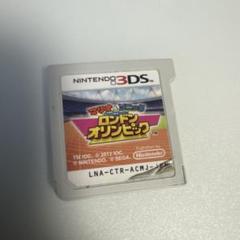 マリオ&ソニック ロンドンオリンピック 3DS