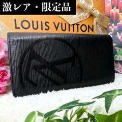 ✨超極美品 希少✨ルイヴィトン エピ LVサークル ポルトフォイユブラザ 長財布 ✨超極美品 希少✨ルイヴィトン エピ LVサークル ポルトフォイユ