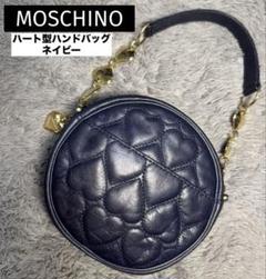 モスキーノハート型バッグ スタッズ付き　moschino 希少 MOSCHINO - 【極美品/希少】MOSCHINO キルティングハート