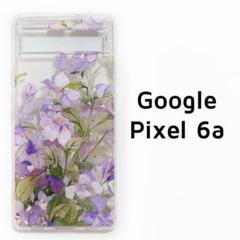 Google Pixel 6a カバー クリア 紫 花 透明 ③のサムネイル
