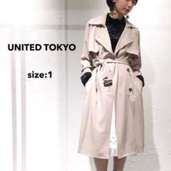 UNITED TOKYO トリアセテート トレンチコート サイズ1 ベルト付き. UNITED TOKYO トリアセテート トレンチコート サイズ1 ベルト