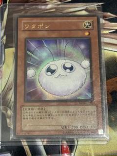 ワタポン非売品 楽天市場】遊戯王 ワタポンの通販