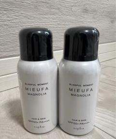 【新品未使用』MIEUFA ミーファ フレグランスUVスプレー マグノリアのサムネイル