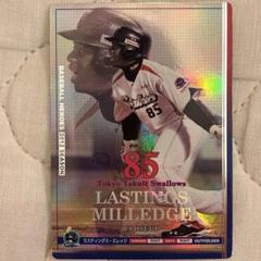 ベースボールヒーローズ　2014 SR 藤岡貴裕 BGS8.5点 2025年最新】カード ベースボールヒーローズの人気アイテム
