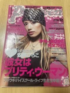 安西ひろこ Let You Go ポスター 超希少品 Amazon.co.jp: Let You Go: ミュージック
