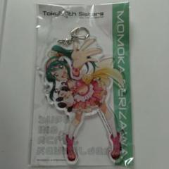 【未使用】ナナシス 芹沢モモカ スーパービッグアクリルキーホルダー