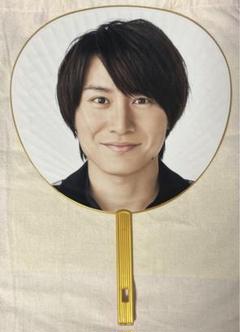 2025年最新】安田章大 うちわの人気アイテム - メルカリ
