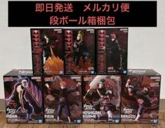 NARUTO フィギュア セット売り まとめ売り ナルトフィギュアまとめ売り｜Yahoo!フリマ（旧PayPayフリマ）