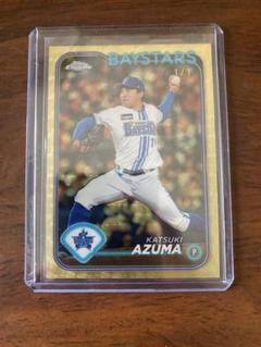 2025年最新】Topps npb 1of1の人気アイテム - メルカリ