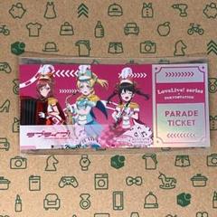 BiBi 特典ホログラムチケット 東京駅一番街20周年