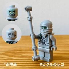 LEGO 正規品 レゴ ニンジャゴー ミニフィグ 幽霊学生 武器 2016年のサムネイル