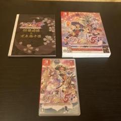 風来のシレン5plus 初回限定版