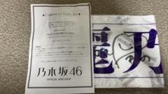 乃木坂リズムフェスティバル 中村麗乃 直筆サイン ブランケット プリカ 生写真 2025年最新】中村麗乃 直筆の人気アイテム - メルカリ