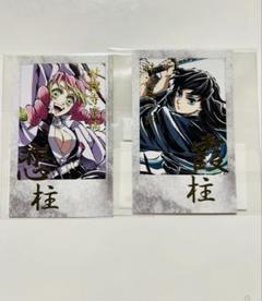 鬼滅の刃 WEBSHOPくじ チェキ風ブロマイド 時透無一郎 甘露寺蜜