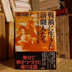 2025年最新】早稲田小劇場の人気アイテム - メルカリ