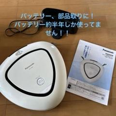 RULOのロボット掃除機のおすすめ人気ランキング【2025年