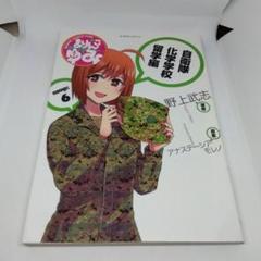 2025年最新】まりんこゆみの人気アイテム - メルカリ