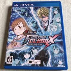 電撃文庫 FIGHTING CLIMAX PS Vita