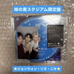 ENHYPEN 宵 味スタ盤 ジョンウォン ソヌ ニキ ユニットトレカ