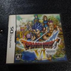 ドラゴンクエスト VI ニンテンドーDS