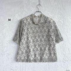 総レース カットソー【M】フリルカラー エンブロイダリー オケージョン 上品