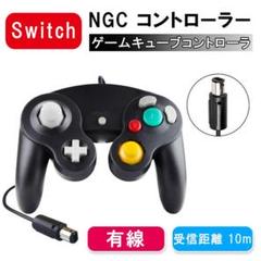 ゲームキューブコントローラー 互換品 黒 スイッチ GCコントローラー☆
