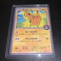 2025年最新】ポケモンカード まとめ売り xyの人気アイテム