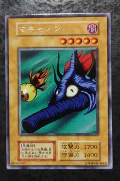 マキャノン 初期 字レア 4枚 2025年最新】マキャノン 遊戯王の人気アイテム - メルカリ