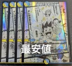 理想と平和の決断 理想と平和の決断(S10/S10) | SR | ドラゴンスター | デュエル
