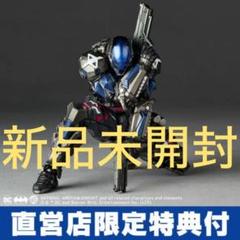 アーカムナイト　アメイジングヤマグチ　リボルテック 新品未開封 未開封】アメイジングヤマグチ バットマン アーカムナイト