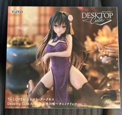 Desktop Cute フィギュア 古手川唯 ~チャイナドレスver.~