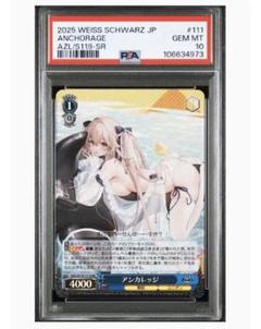 ヴァイスシュヴァルツ アズールレーン アンカレッジ SR 4枚 2025年最新】アンカレッジ srの人気アイテム - メルカリ