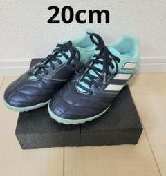 adidas サッカー　トレーニングシューズ ネイビー/水色　20cm