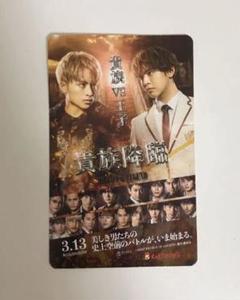 貴族降臨ムビチケ❗最終値下げ