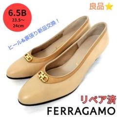 良品❤Ferragamo【フェラガモ】ガンチーニ リザード型押し