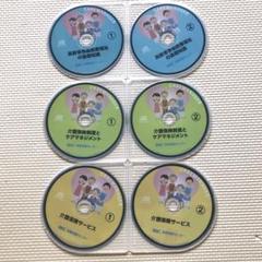 2024 mic介護支援専門員　試験勉強用CD 6枚組 ケアマネ試験 2024年版 教材 MIC CDセット