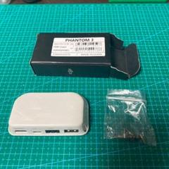 DJI Phantom3用 HDMI Output ジャンク