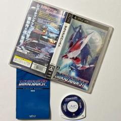PSP ダライアスバースト　Playstation Portable