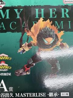 僕のヒーローアカデミア 緑谷出久 フィギュア A賞のサムネイル