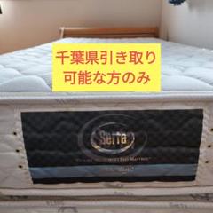 3/4まで取り置き中】SERTA PS シングルマットレス トゥルー64ソフト