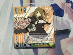 ヴァイス　凛々しく咲く 楓　SP ヴァイス 凛々しく咲く 楓 SP サイン アサルトリリィ - メルカリ