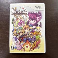 スゴロクロニクルWii