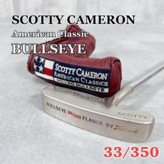 W674 SCOTTY CAMERON MILLED BULLSEYE パター - メルカリ