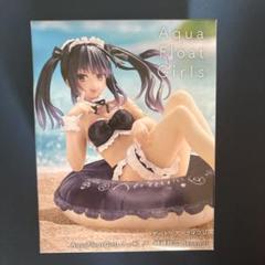 Aqua Float Girls フィギュア　時崎狂三 Renewal デート・ア・ライブⅤ Aqua Float Girls フィギュア 時崎狂三