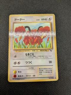 旧裏ポケモンカード　レトロ　プロモ　拡張シート　並品特価品　25枚 ポケモンカード 旧裏 拡張シート プロモ 100枚セット まとめ売り