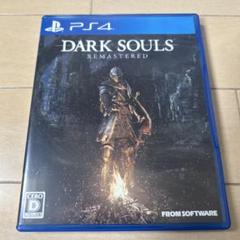 DARK SOULS REMASTERED