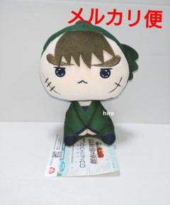 忍たま乱太郎 もちぴこぬいぐるみ 中在家長次