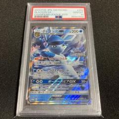 2025年最新】グレイシア gx psa10の人気アイテム - メルカリ