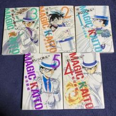 2025年最新】まじっく快斗 TREASURED EDITION 5 の人気アイテム